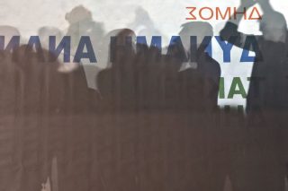 Δημοτικές εκλογές